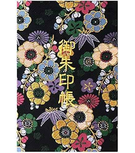 Amazon | 千糸繍院 御朱印帳L【黒泳鯉】西陣織 金襴装丁/刺繍文字 蛇腹